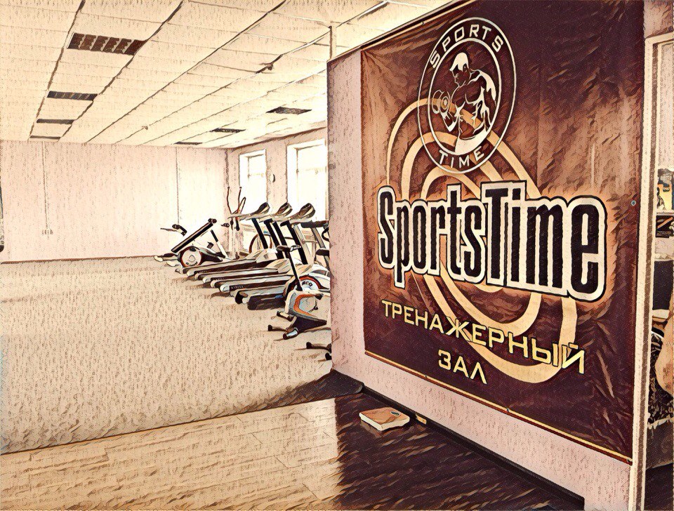 Спортивный клуб «SportsTime»