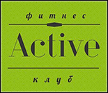 Лого Фитнес-клуб «Active»