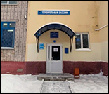 Лого Плавательный бассейн ДЮСШ №2