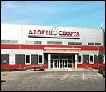 Лого Плавательный бассейн «Дворец Спорта»