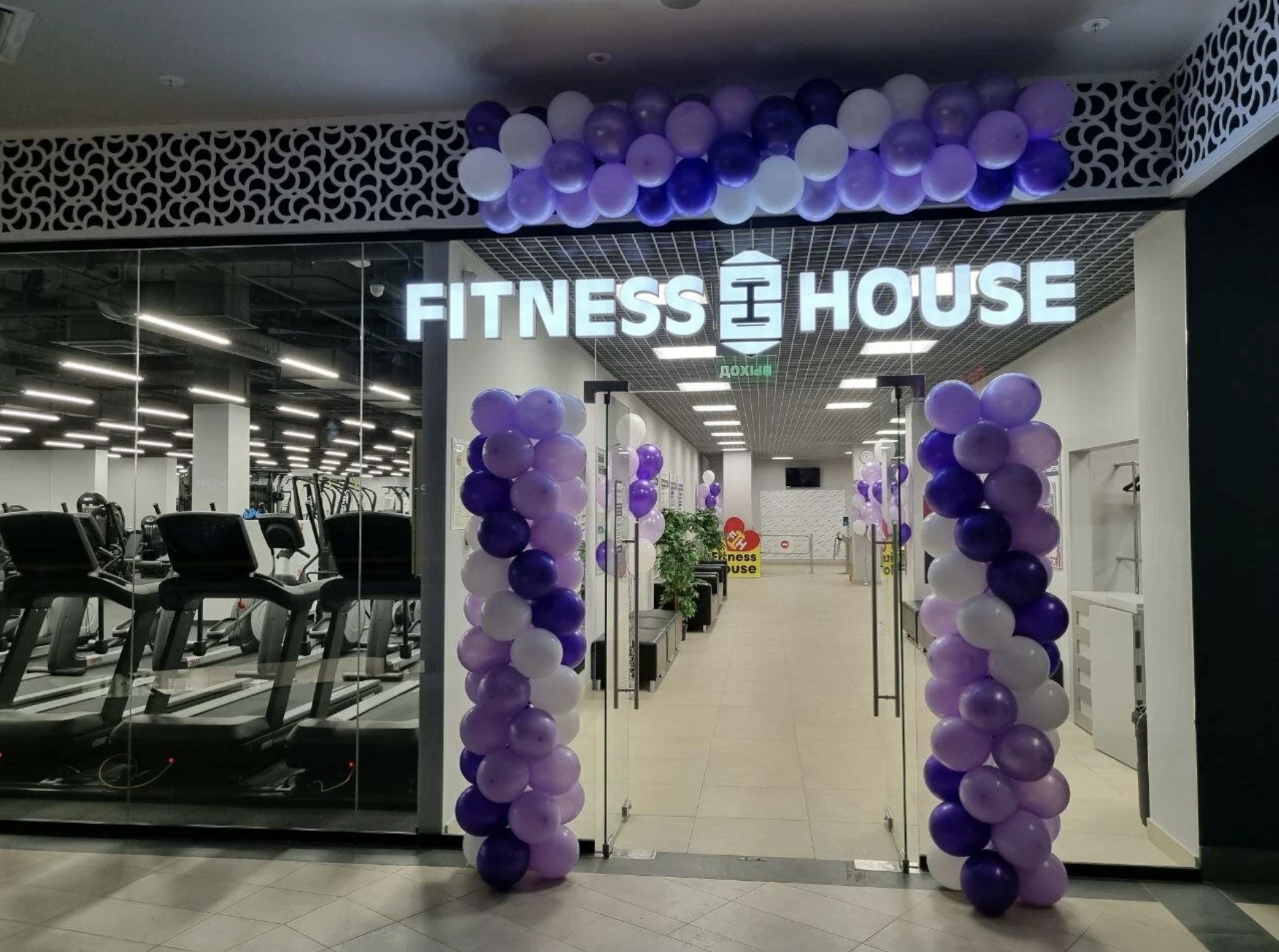 FitnessPro