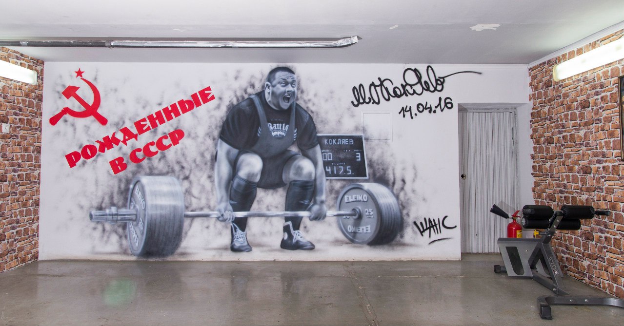 Спортивный клуб «Сибирские медведи»