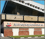 Лого Дворец водного спорта ОЭМК