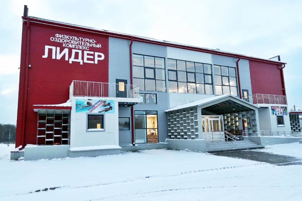 ФОК «Лидер»