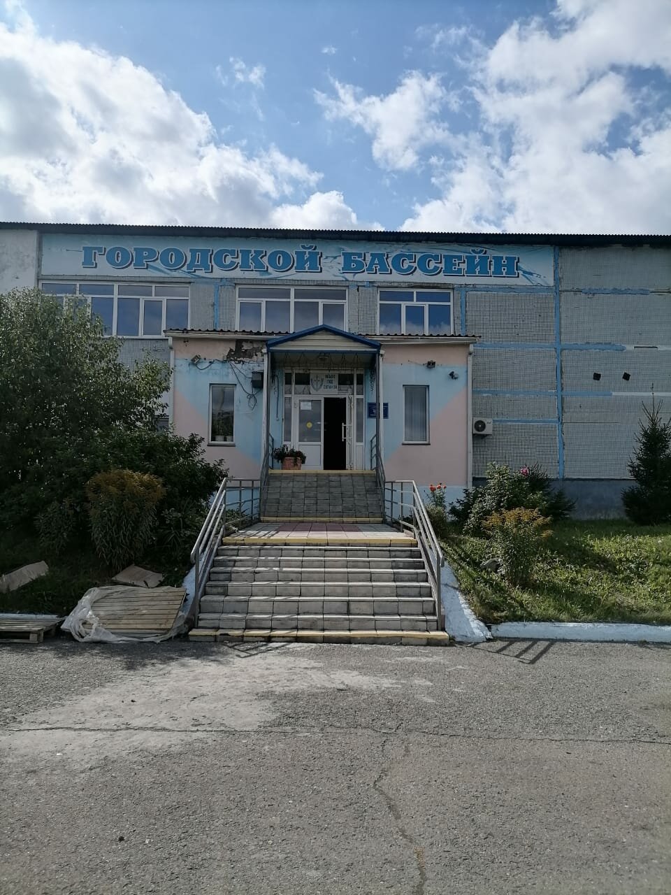 Городской бассейн