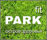 Лого Фитнес-клуб «Park Fit»
