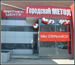 Лого Фитнес-центр «Городской метод»