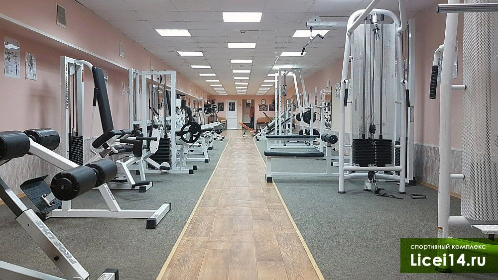 FitnessPro