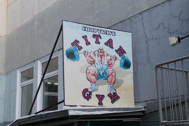 FitnessPro