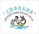 Лого Детский бассейн «Амфибия»