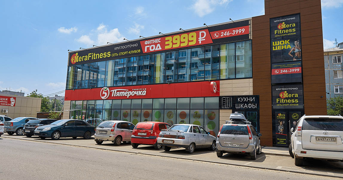 FitnessPro