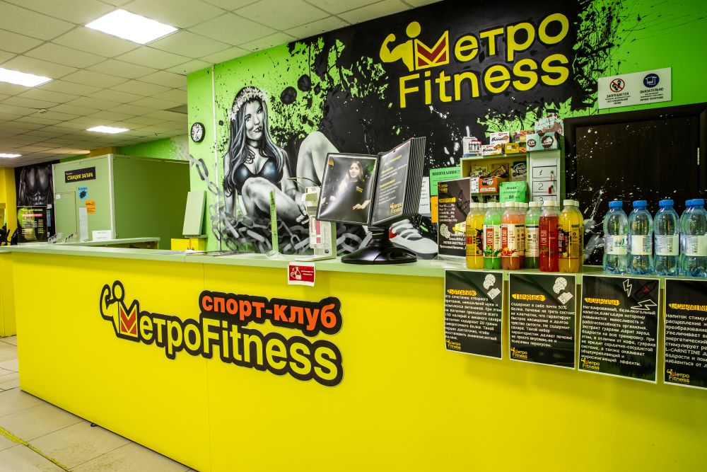 FitnessPro