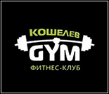 Лого Фитнес-клуб «Кошелев Gym»