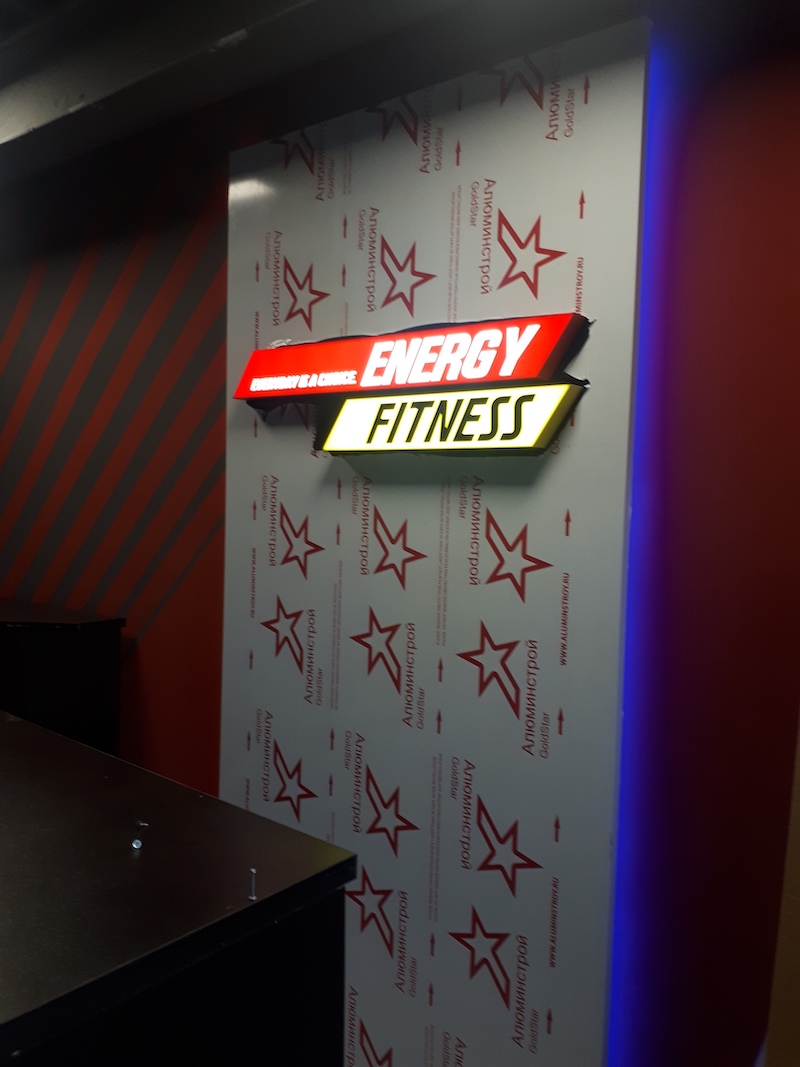 FitnessPro