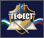Лого Военно-патриотический клуб «Гефест»