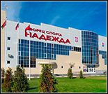 Лого Дворец спорта «Надежда»