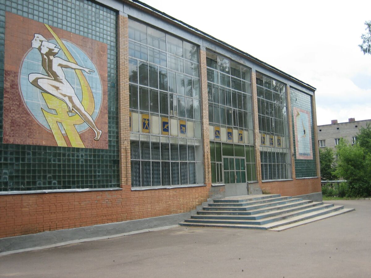 Плавательный бассейн ЦСКА