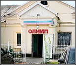Лого Тренажерный зал «Олимп»