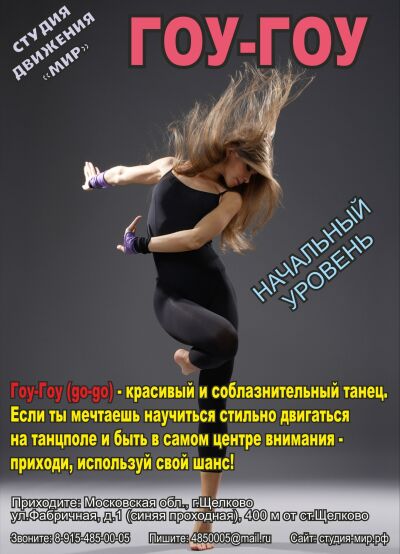 FitnessPro