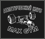 Лого Тренажерный зал «Max Gym»