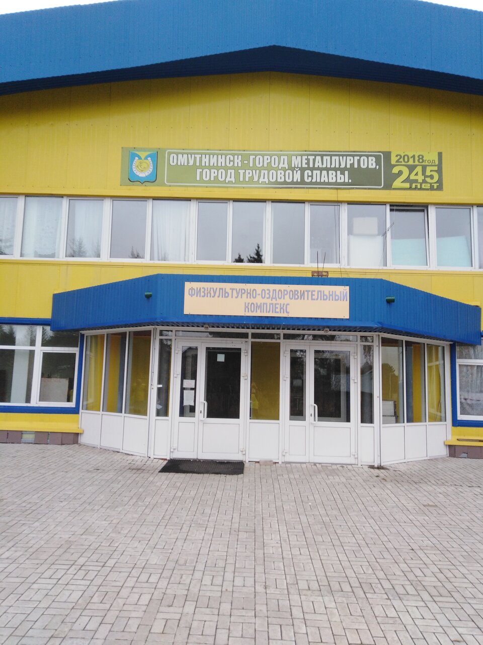FitnessPro
