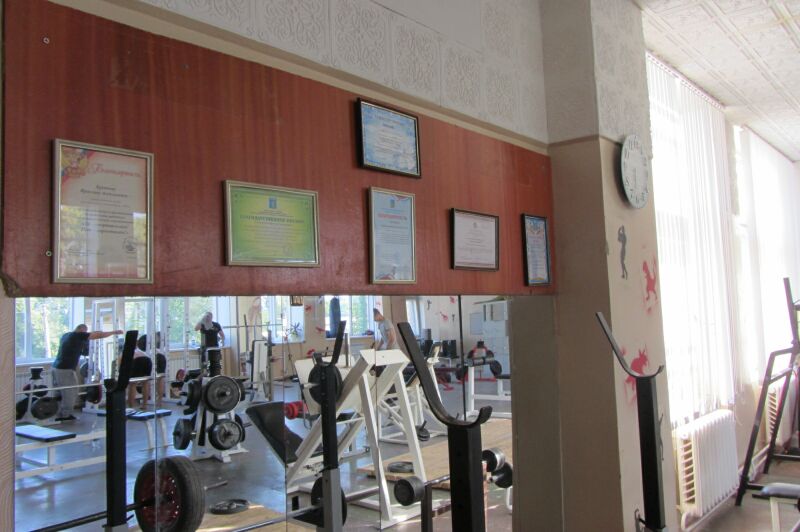 FitnessPro