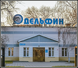 Лого Плавательный бассейн «Дельфин»