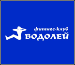 Лого Фитнес-клуб «Водолей»