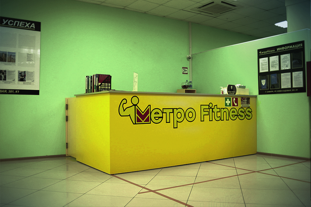 FitnessPro