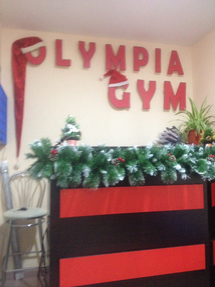 Тренажерный зал «OLYMPIA GYM»
