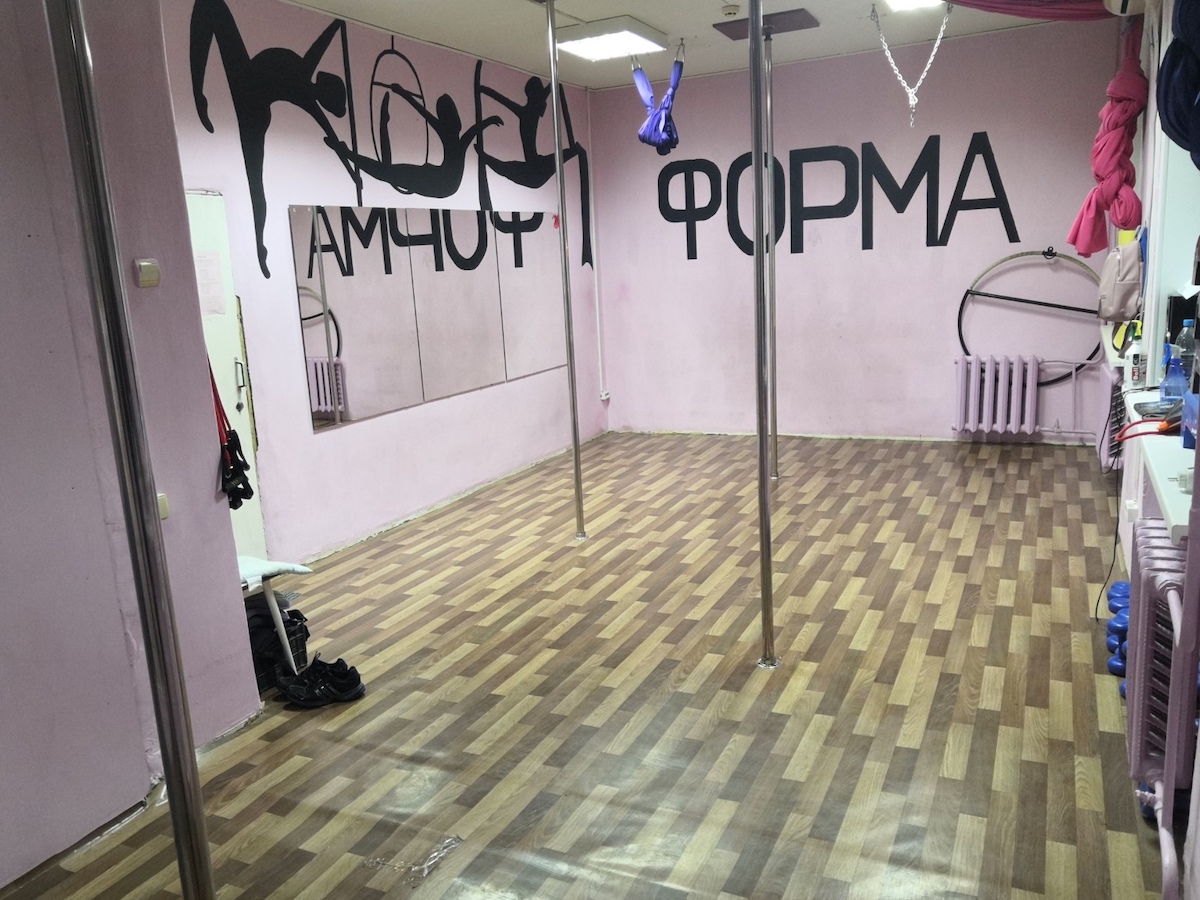 FitnessPro