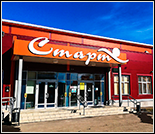Лого Плавательный бассейн «Старт»