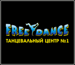 Лого Танцевальный центр №1 «Free dance»