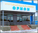 Лого Ледовый комплекс «Орион»