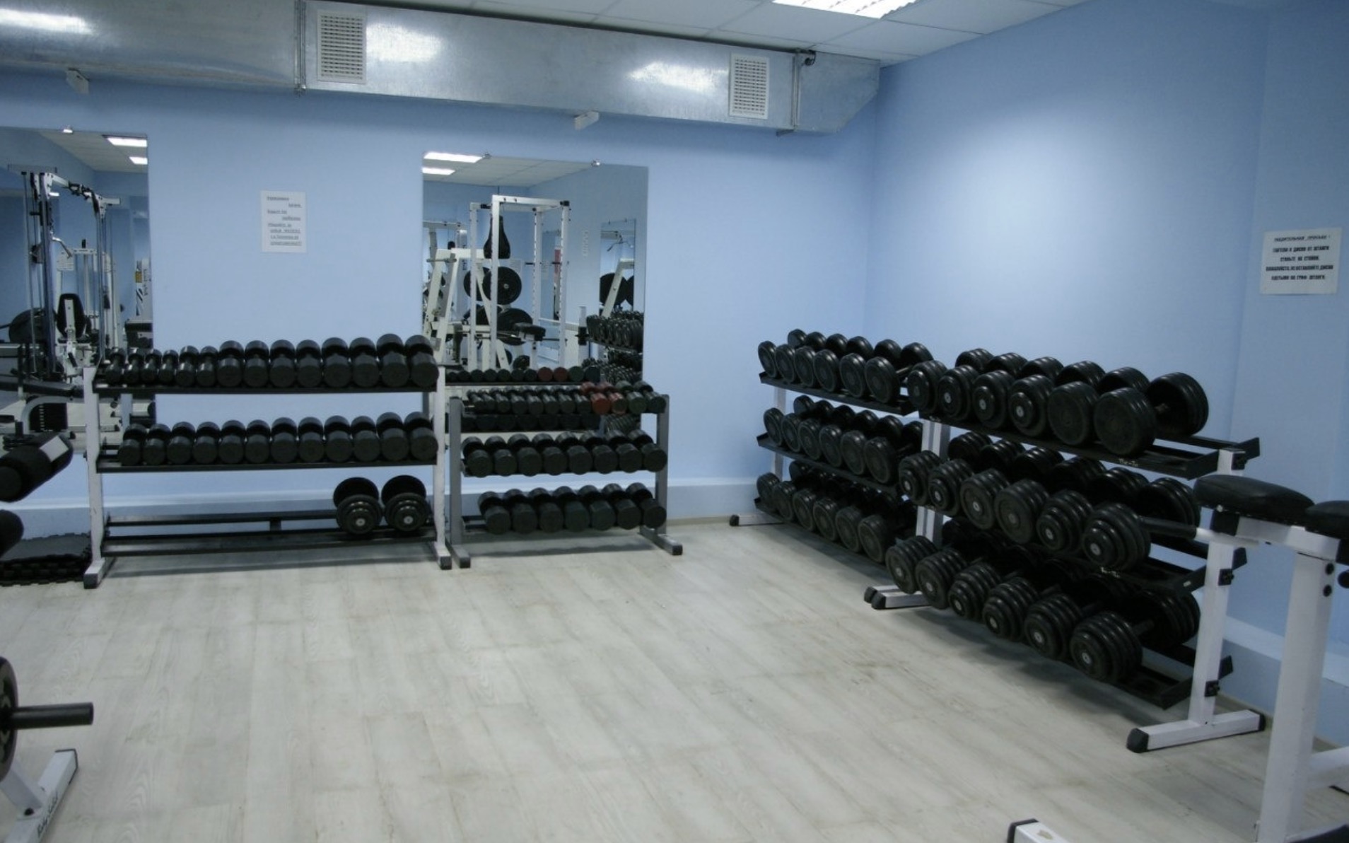 FitnessPro