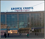 Лого Дворец спорта «Металлург»