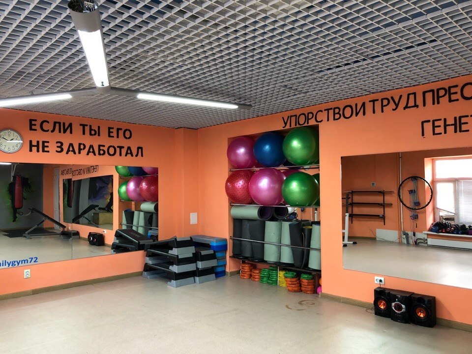 Фитнес-клуб «Family Gym»