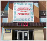 Лого Плавательный бассейн «Ровесник»