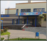 Лого Плавательный бассейн «Радужный»