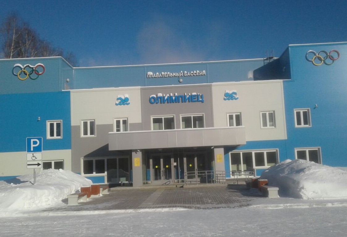 Плавательный бассейн «Олимпиец»