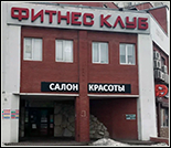 Лого Семейный фитнес-клуб