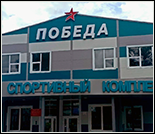 Лого Спортивный комплекс «Победа»