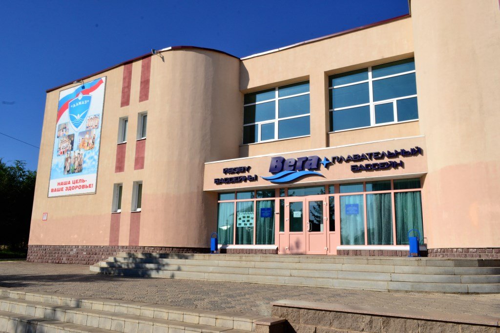 Плавательный бассейн «Вега»