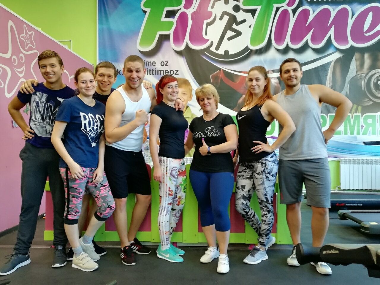 Фитнес-клуб «FitTime»