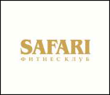 Лого Фитнес-клуб «Safari»
