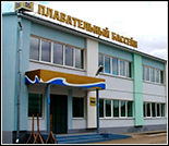 Лого Бассейн технологического колледжа