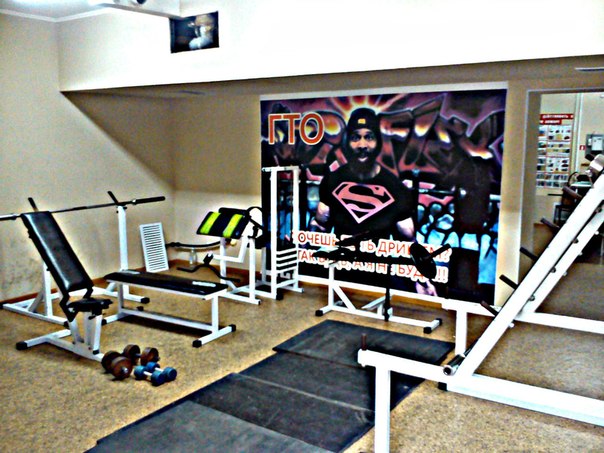 FitnessPro
