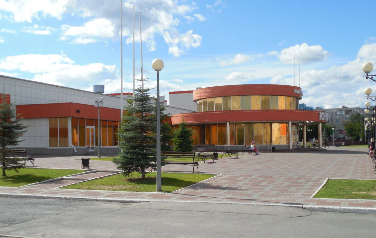 Ледовая арена «Юность»