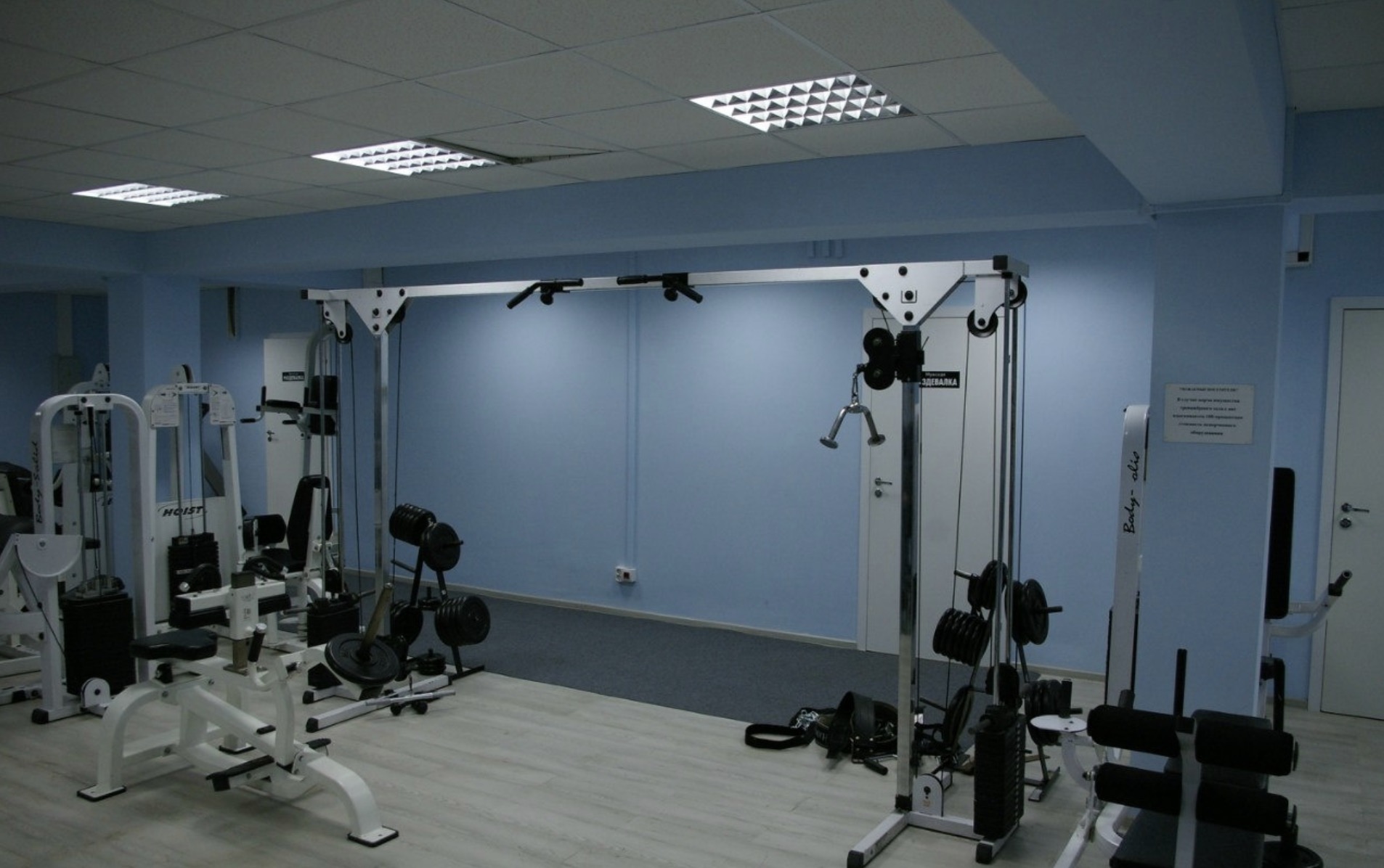FitnessPro