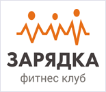 Лого Фитнес-клуб «Зарядка»